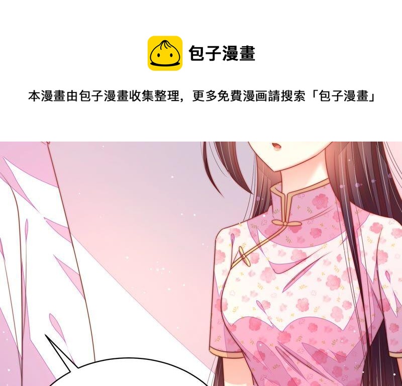 第190话 浮出水面84
