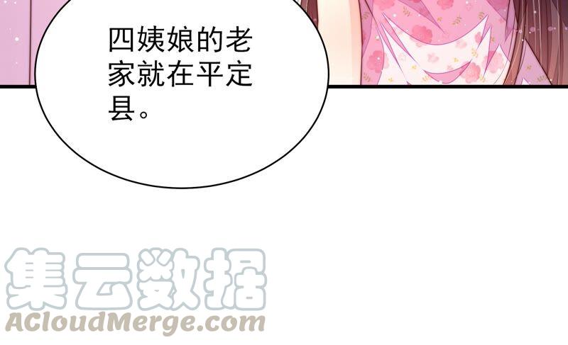 第190话 浮出水面85