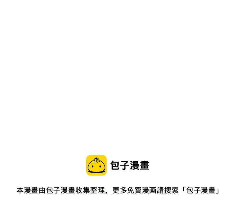 第190话 浮出水面86