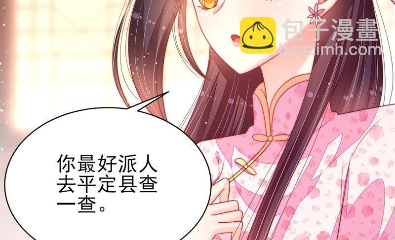 第191话 圆满11