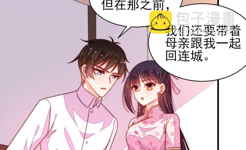 第191话 圆满13