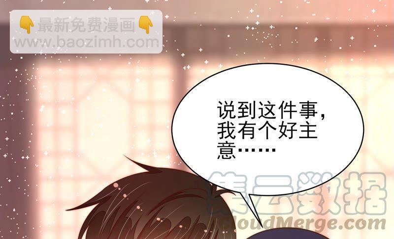 第191话 圆满15