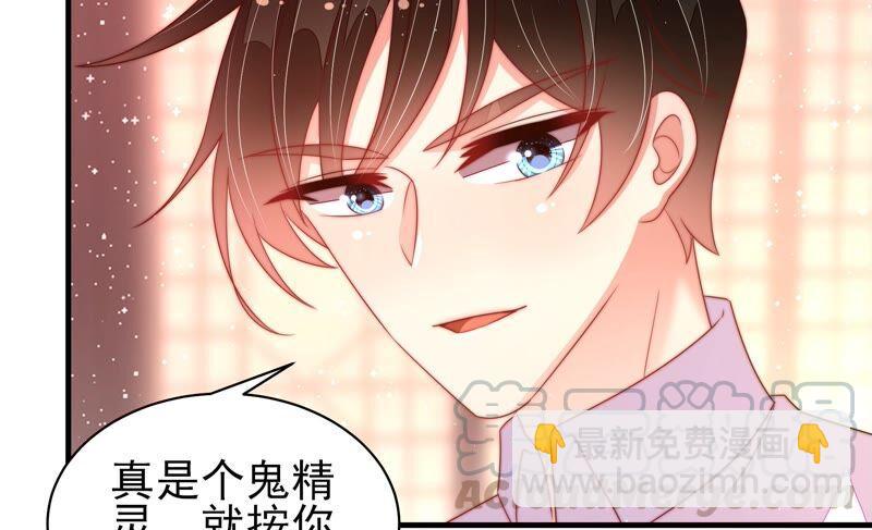 第191话 圆满18