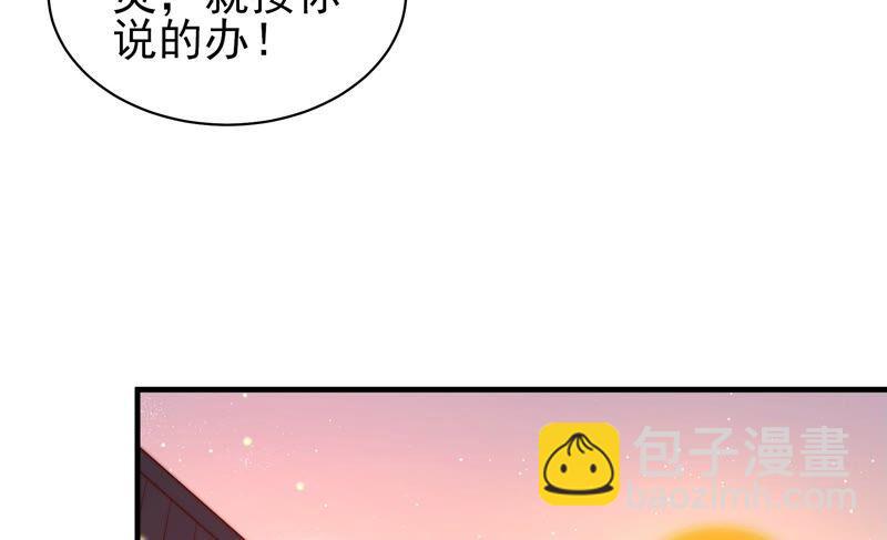 第191话 圆满19
