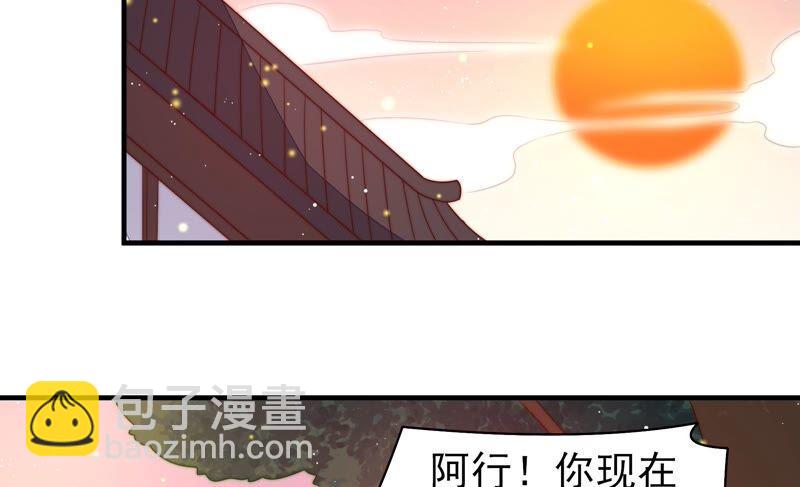 第191话 圆满20