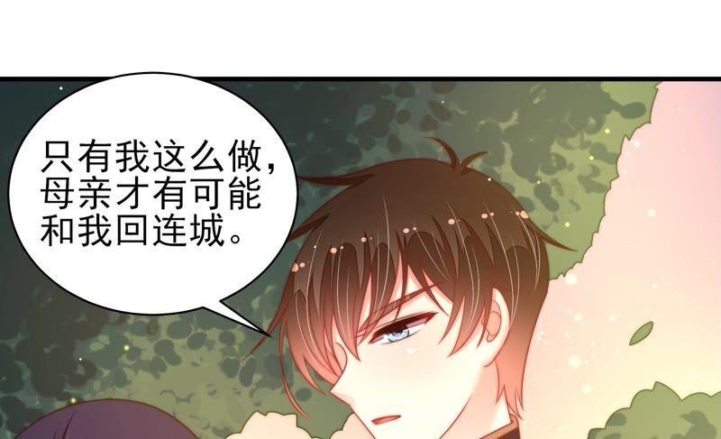 第191话 圆满25