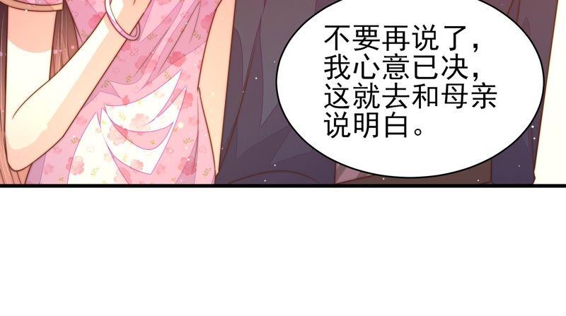 第191话 圆满31