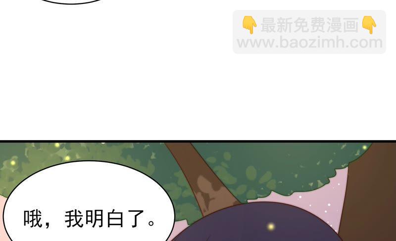 第191话 圆满40