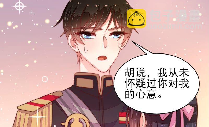 第191话 圆满43