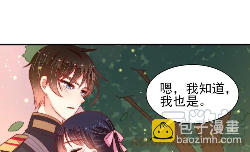 第191话 圆满45