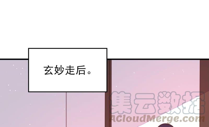 第191话 圆满6