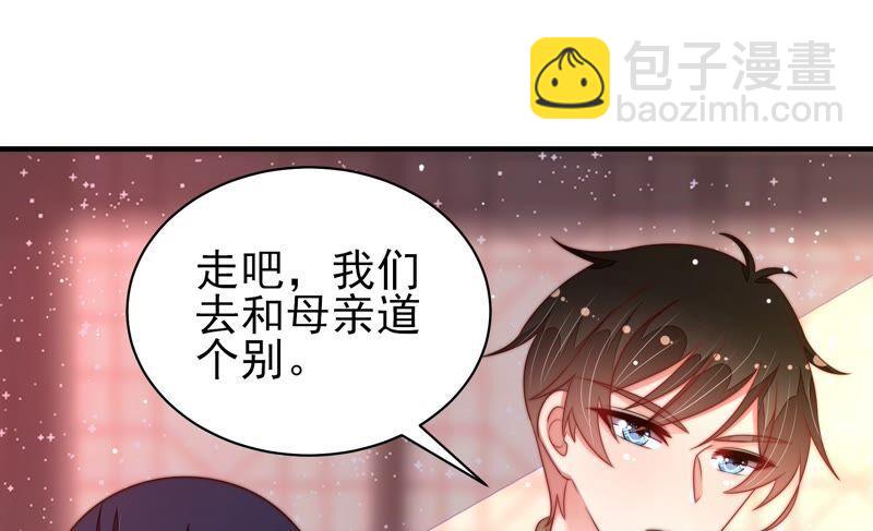 第191话 圆满62