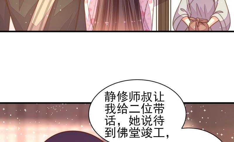 第191话 圆满66