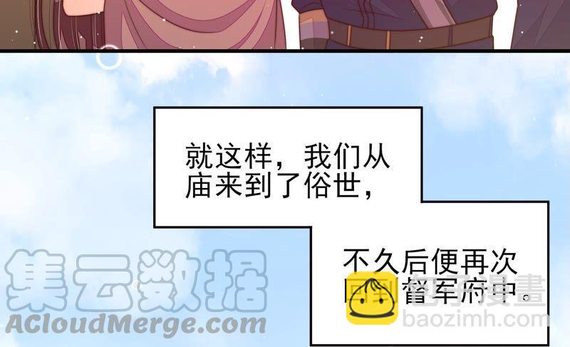 第191话 圆满73