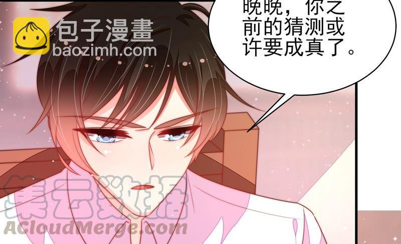 第191话 圆满9