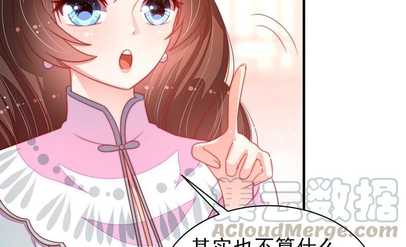 第192话 红杏12