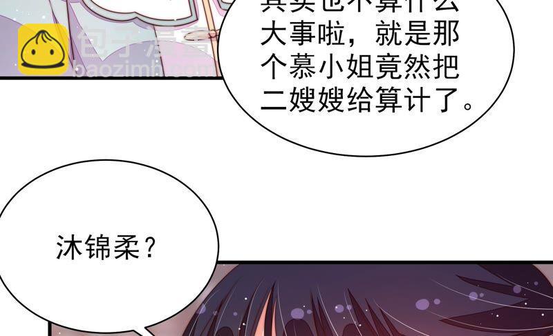 第192话 红杏13
