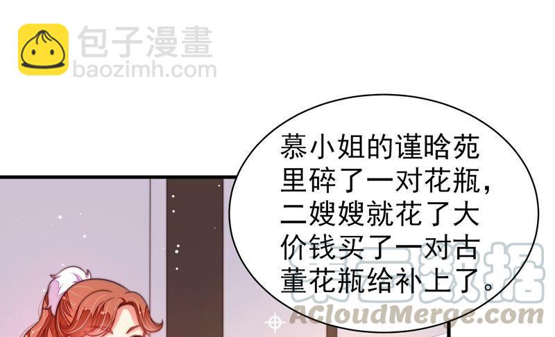 第192话 红杏15