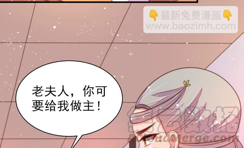 第192话 红杏18