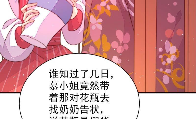 第192话 红杏20