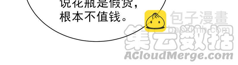 第192话 红杏21
