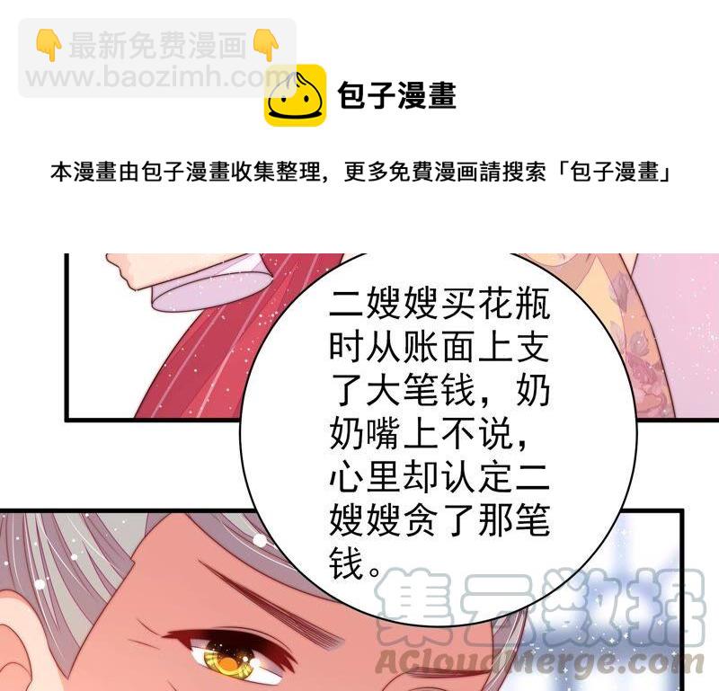 第192话 红杏24