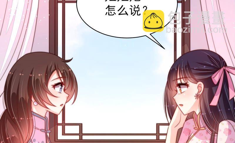 第192话 红杏26