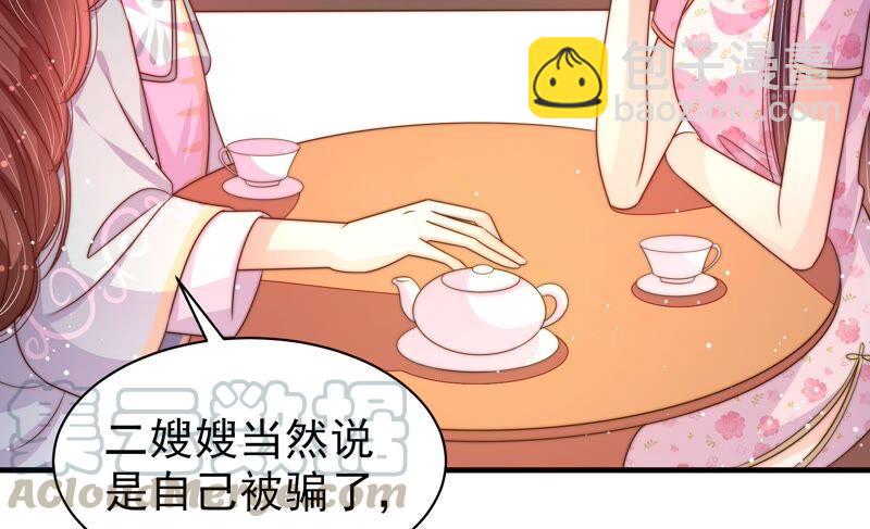 第192话 红杏27
