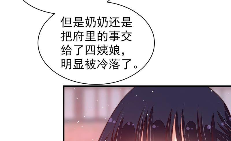 第192话 红杏28
