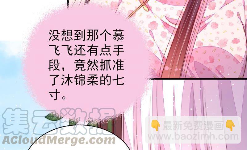 第192话 红杏30