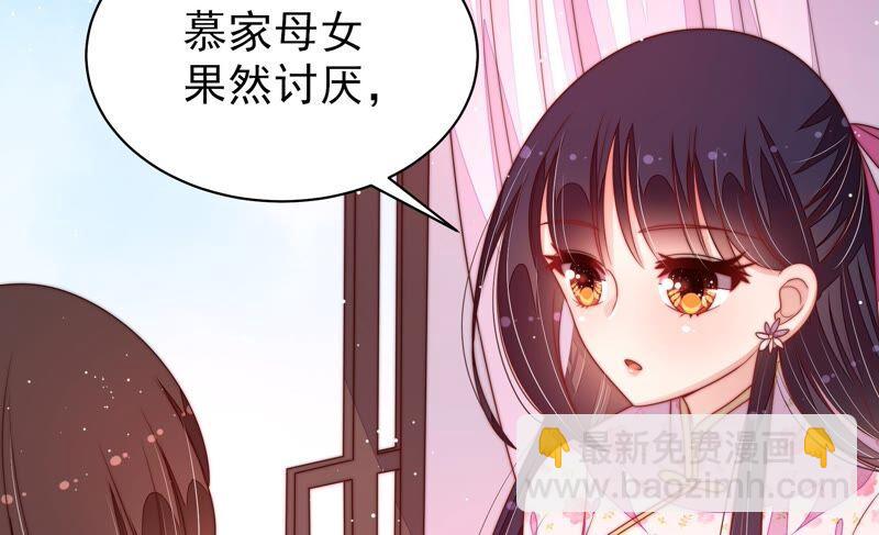 第192话 红杏31