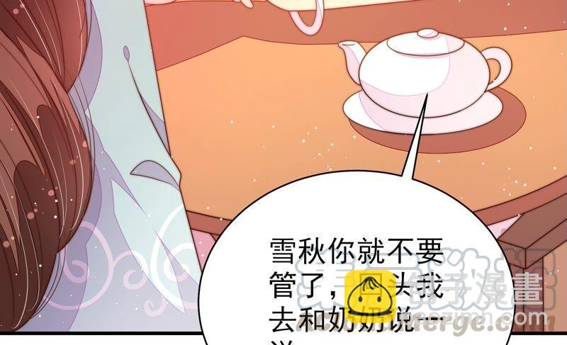 第192话 红杏33