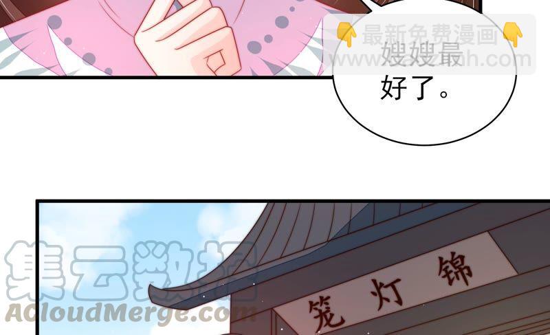 第192话 红杏36