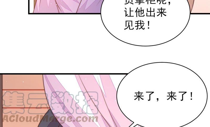 第192话 红杏42
