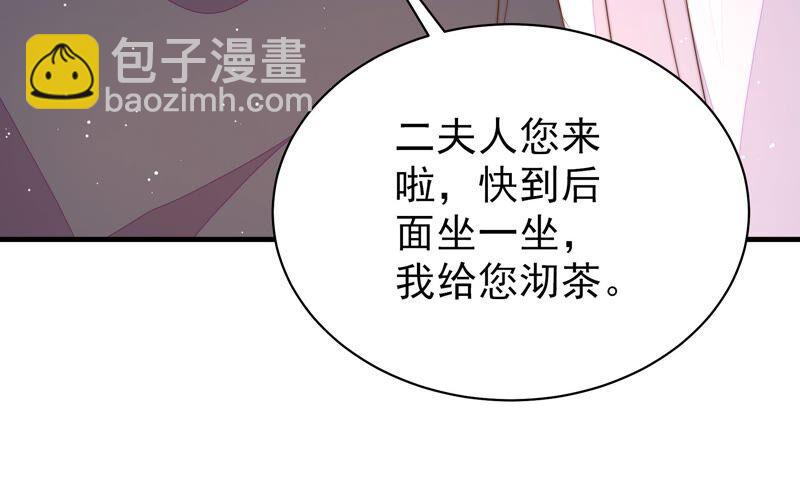 第192话 红杏51