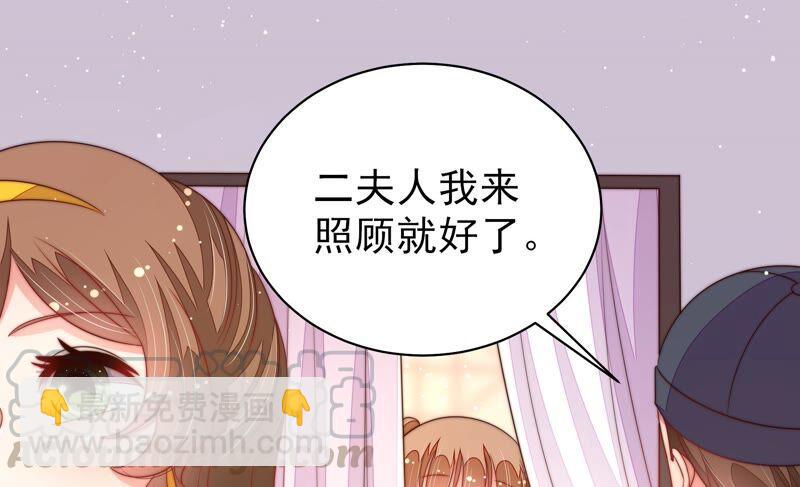第192话 红杏55
