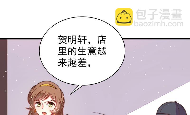 第192话 红杏57