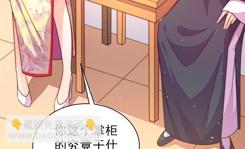 第192话 红杏59