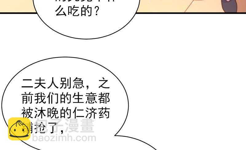 第192话 红杏60