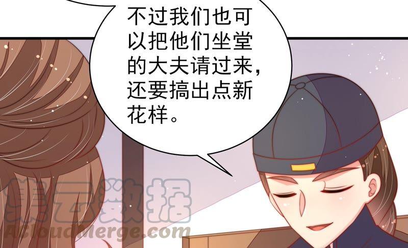 第192话 红杏61