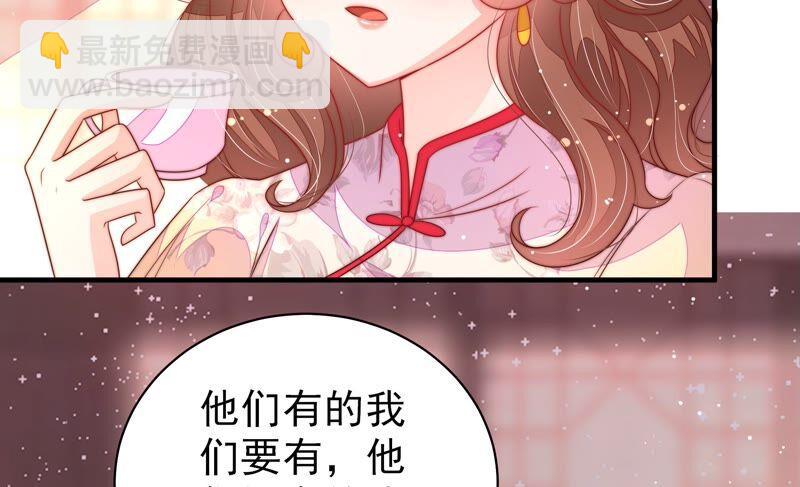 第192话 红杏65