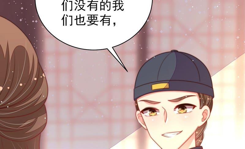 第192话 红杏66