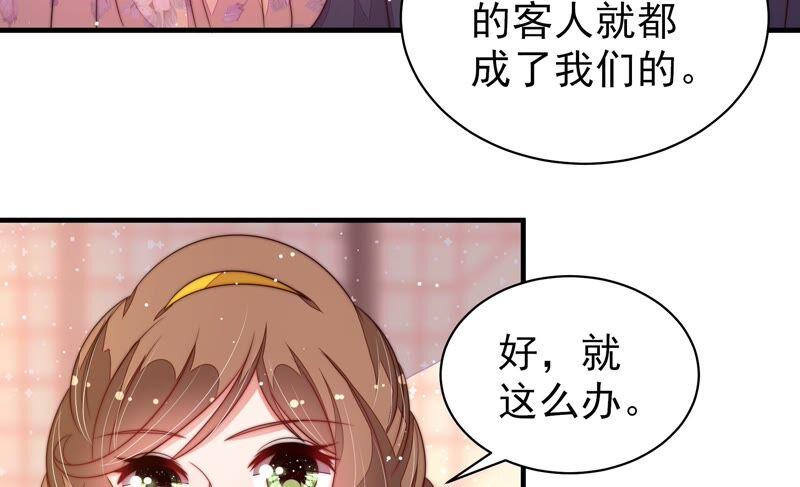 第192话 红杏68