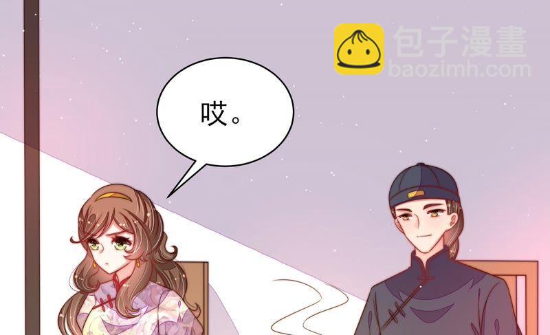 第192话 红杏71