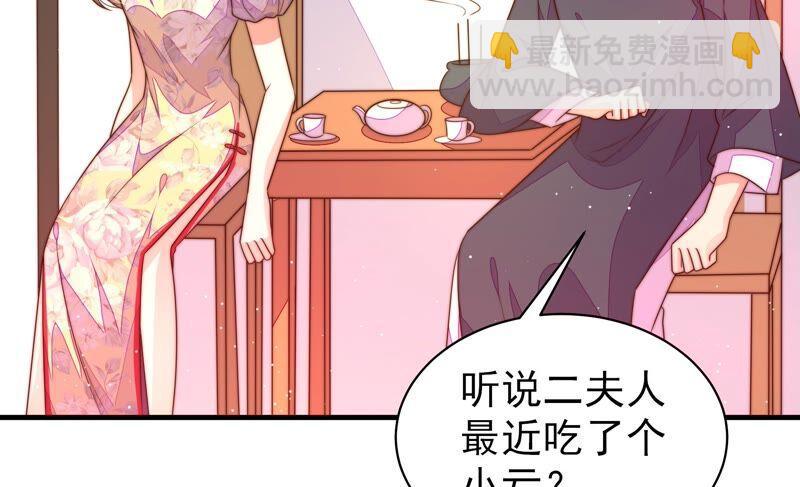 第192话 红杏72