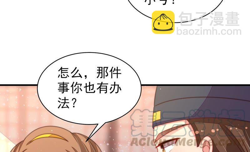 第192话 红杏73