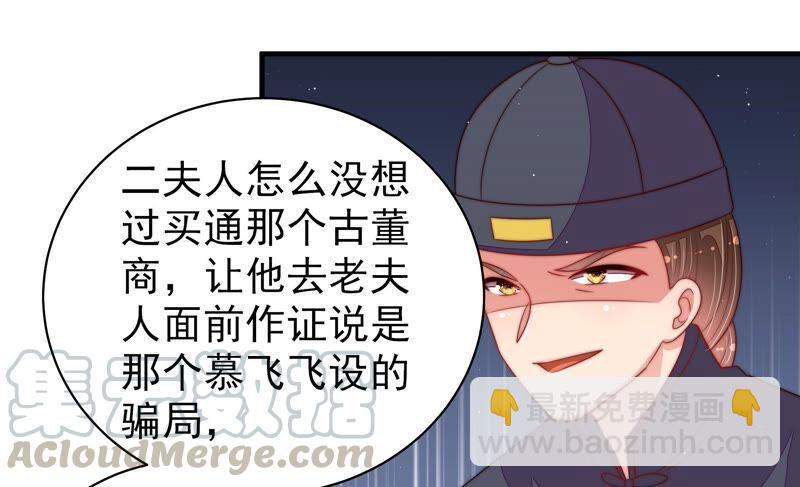 第192话 红杏76