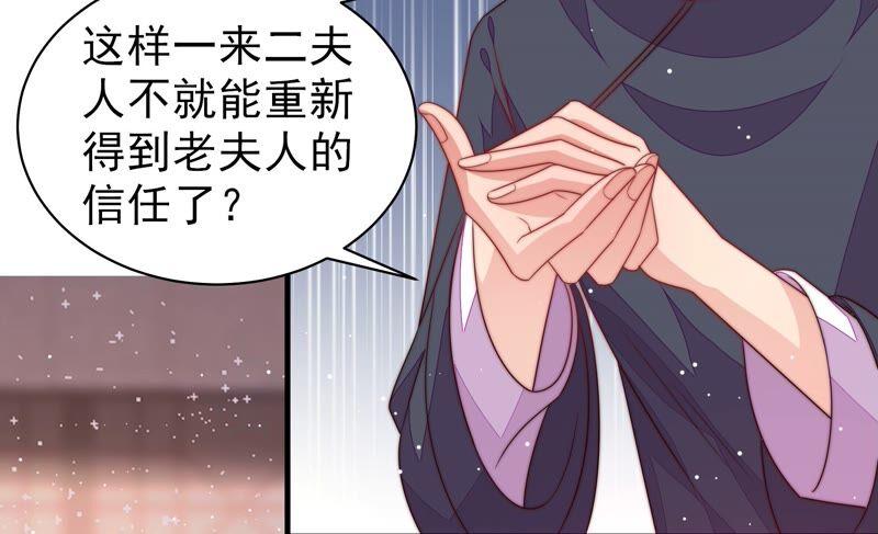 第192话 红杏77