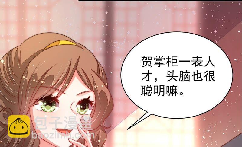 第192话 红杏78