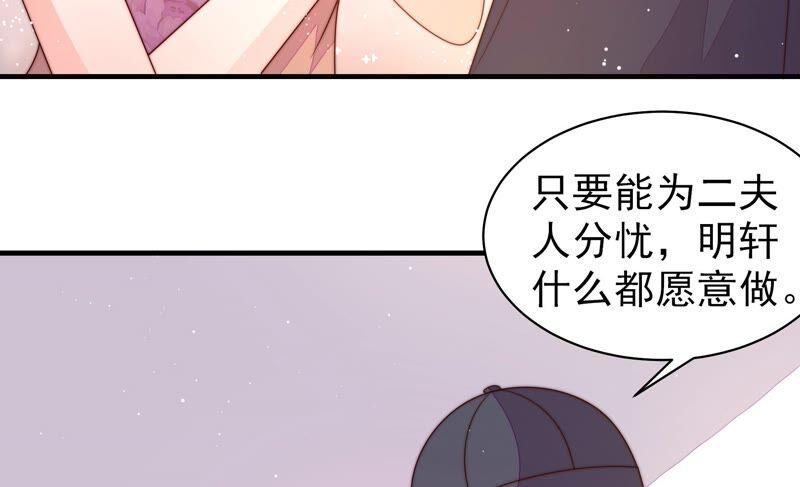 第192话 红杏80
